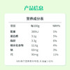 认养一头牛法式风味酸奶原味230g*10瓶*2提 商品缩略图3
