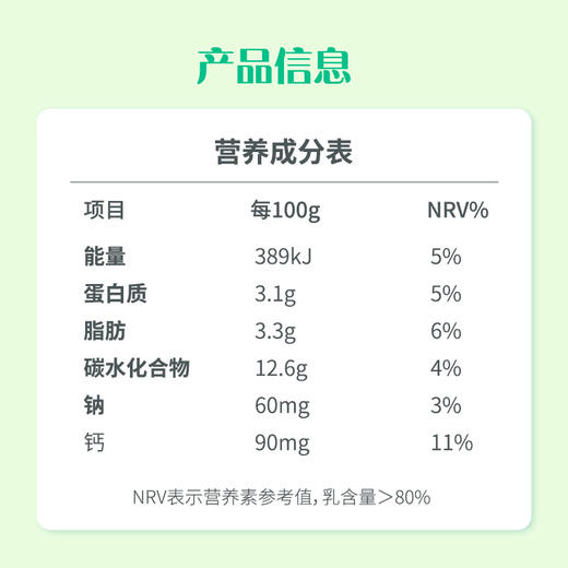 认养一头牛法式风味酸奶原味230g*10瓶*2提 商品图3