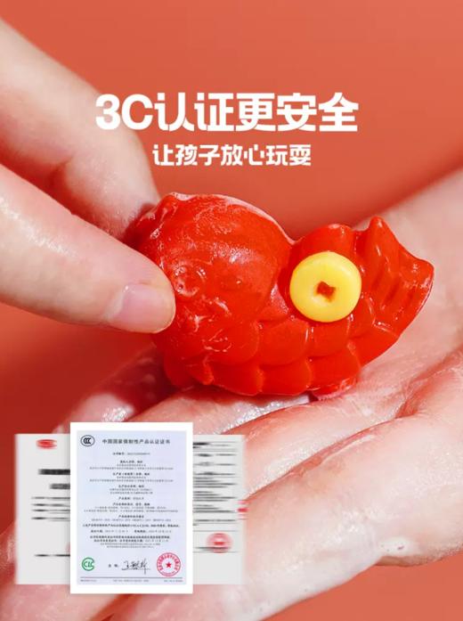 TOI图益好运制皂TK10868 商品图4