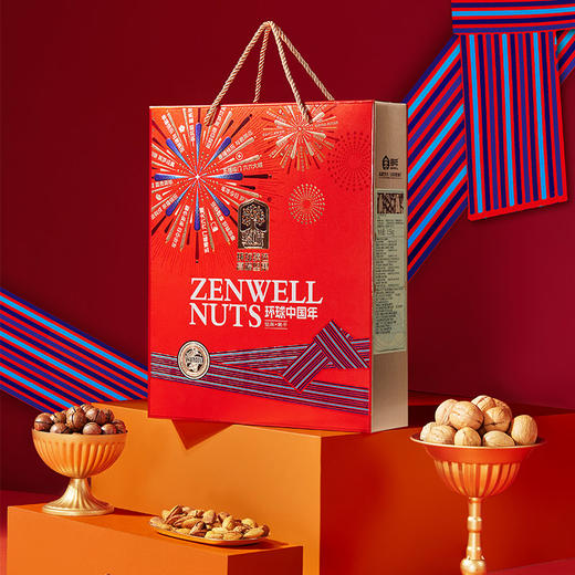 【臻味】环球中国年礼盒B版1.55kg 商品图0