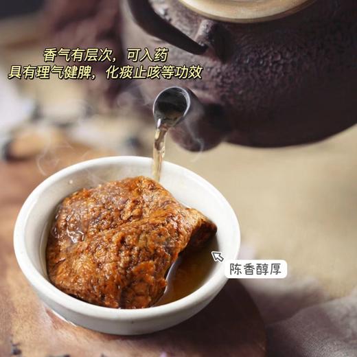 一两陈皮一两金的【新会陈皮】用传统的“两刀三瓣”手艺将柑皮切开剥离果肉，自然阳光晾晒，自然陈化，不添加任何人工物质，最大程度保证陈皮的香气，其味甘、香、醇 商品图5