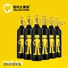 智利大黄狗西拉干红葡萄酒750ml/瓶 商品缩略图2