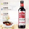 海天金标生抽500ml  22174925 商品缩略图0