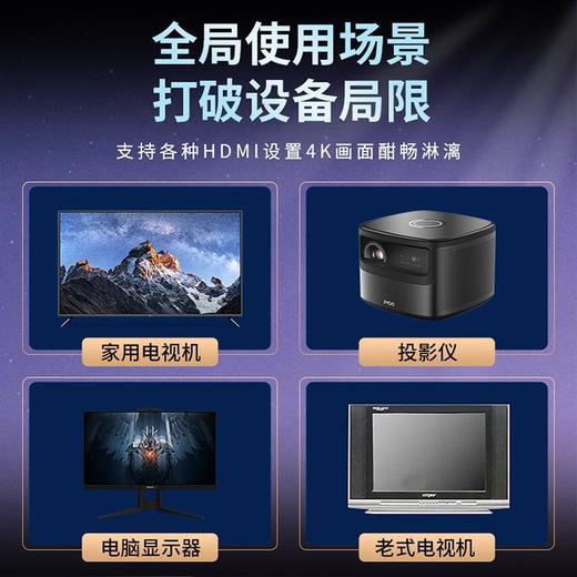 极盒Pro点歌设备 K歌音响 家庭影视一体机 机顶盒 游戏机 学习机 商品图2
