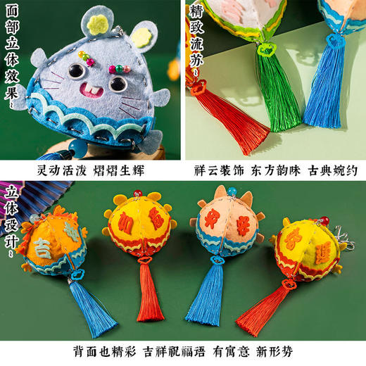 【赐福赐祥❗️国潮生肖香包】春节马年十二生肖手工卡通儿童香囊袋diy材料包香包御守挂饰礼品新年礼盒年货礼盒 商品图2