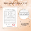 【积分兑换！限量抢购】 ZQ-II再启 蓝铜胜肽眼膜 8ml*6片/盒 淡化眼纹  紧致眼周  弹润饱满 商品缩略图5