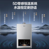 海尔（Haier）热水器JSQ30-16WG5DPWCU1 商品缩略图2