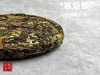 温润、稠滑、微微带浆感，2018秋分饼《寒烟翠》含香而来 商品缩略图1