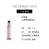 【直播特惠  208元会员福利】优图碧 光感调色隔离乳    商品缩略图4