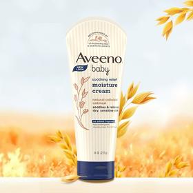 艾惟诺婴儿舒缓柔嫩倍润乳227g 敏感肌