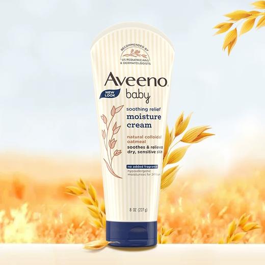 艾惟诺婴儿舒缓柔嫩倍润乳227g 敏感肌 商品图0