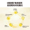 2025【面膜超值买一送一】HBN 酵母水光嫩肤面膜/多效焕亮水润面膜 组合 商品缩略图8