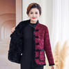 MC 829妈妈棉衣外套加绒加厚盘扣唐装棉袄 商品缩略图1