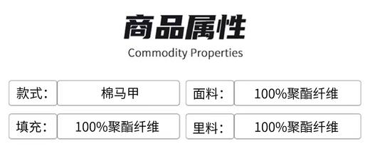 【蓬松轻盈 叠穿神器】羽绒棉情侣保暖马甲 商品图12