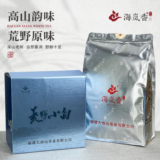 海岚香  荒野白茶贡眉 雅风系列  50g*6盒/件 商品图1