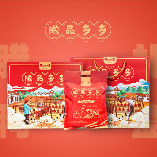 【地道风味丨南越里腊鸭700g/腊鸭腿350g】咸香入味透彻，每一口都唇齿留香在嘴边，肉质不油腻，表皮油黄呈亮色，内里鸭肉呈火腿红，肉质紧实腊味十足，煲汤炒菜焖饭都美味 商品图5
