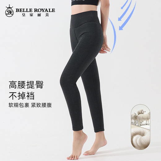 新款保暖裤女士冬季加绒加厚绵羊毛高腰防寒羊毛打底棉裤BNM8360 商品图2