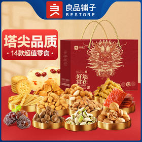 【良品铺子】 幸福礼1633g