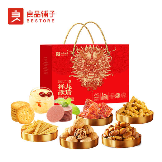 【良品铺子】心意礼1017g 商品图3