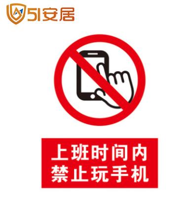 警示标志 仓库重地 闲人免进 禁止攀爬 严禁烟火 禁止吸烟 非工作人员禁止入内 商品图5