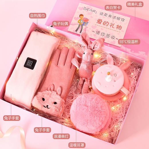 【有温度的礼物❗️送给我爱的人】礼物套装圣诞节礼物创意发热围巾套装送老婆女朋友闺蜜实用生日礼物实用三八妇女节新年礼盒年货礼盒 商品图1