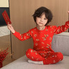 2026年马年新年儿童新年小龙年大红色纯棉A类秋衣秋裤套装家居服保暖睡衣80cm-160cm 商品缩略图9