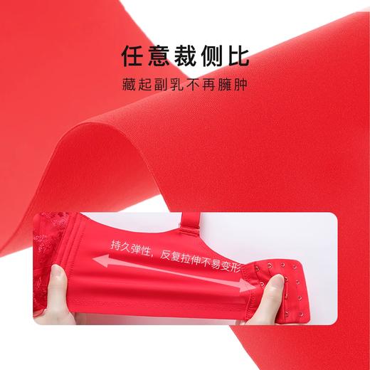 梦芭蒂本命年内衣套装女红色结婚新娘龙年秋冬大胸显小聚拢文胸罩 商品图3