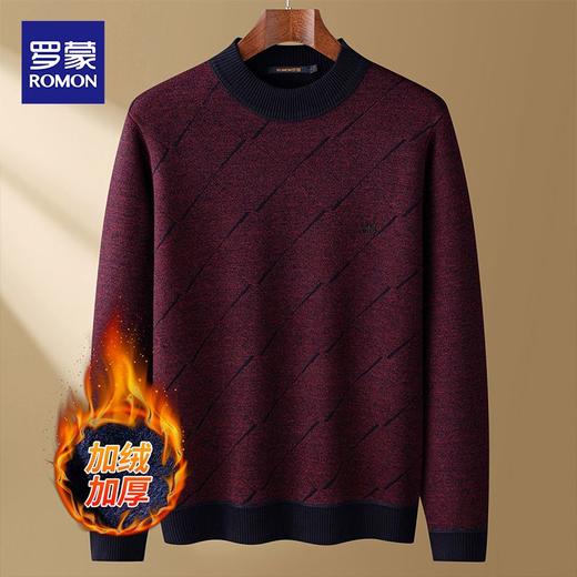 27DKLW6963R【加绒加厚】罗蒙秋冬男装斜条提花加绒毛衣男保暖针织衫男士毛衣加绒针织衫男 商品图1