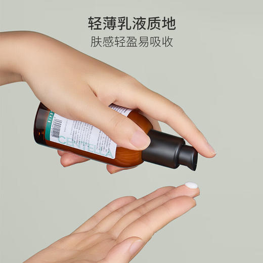 【正品直售】素姬积雪草舒缓修护乳温和补水保湿强韧肌肤乳液 商品图3
