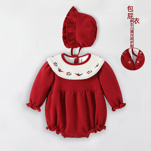 【萌宝时尚长袖哈衣】宝宝衣服秋冬2023新生儿包屁衣圆领拼色加绒保暖婴儿衣服 百天服装 商品图5