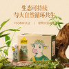 认养一头牛有机纯牛奶梦幻盖250ml*10盒*2提 商品缩略图3