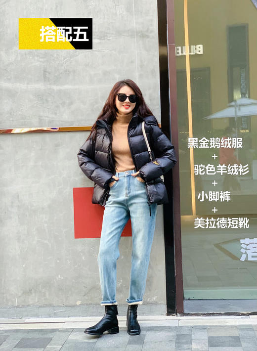 【百图lulu定制】【短款预售10天发】【黑金鹅绒服】90%白鹅绒  内里黑科技聚热  三防面料 七格长短款羽绒服 商品图12