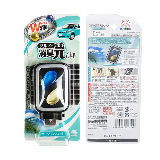 小林制药 车载芳香剂 商品图2