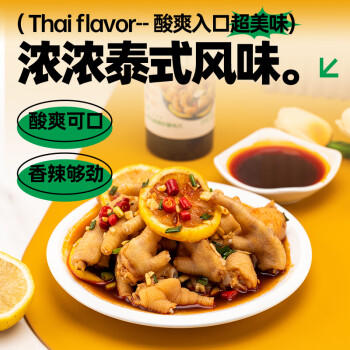 云山半0脂肪海鲜捞汁1L 零添加剂凉拌汁白灼汁捞汁小海鲜生腌螃蟹虾 商品图5