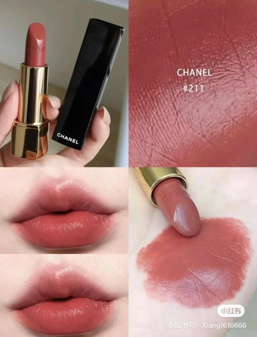 香奈儿秋季限定黑管口红-211号色 商品图7