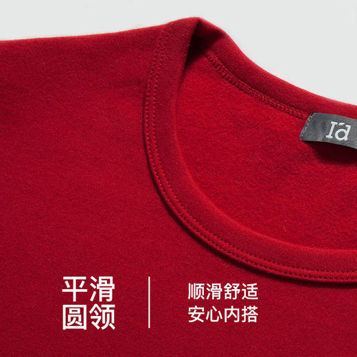 【中厚舒肤棉】爱帝冬季保暖内衣套装男秋衣秋裤套装 商品图2