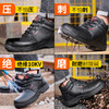 新款冬款不加绒牛皮劳保鞋防砸防刺绝缘耐酸碱橡胶底劳保鞋 商品缩略图6