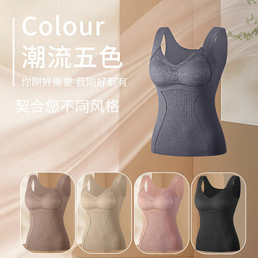 可穿到180斤【保暖黑科技！无痕背心】保暖防静电秋冬蕾丝女款德绒双面磨毛无痕发热加绒加厚自带胸垫文胸 商品图2