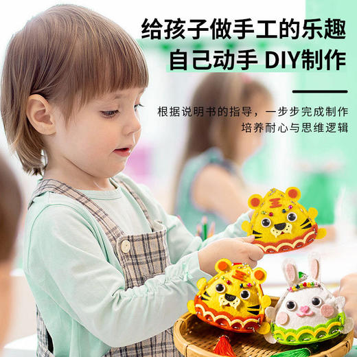 【赐福赐祥❗️国潮生肖香包】春节马年十二生肖手工卡通儿童香囊袋diy材料包香包御守挂饰礼品新年礼盒年货礼盒 商品图1