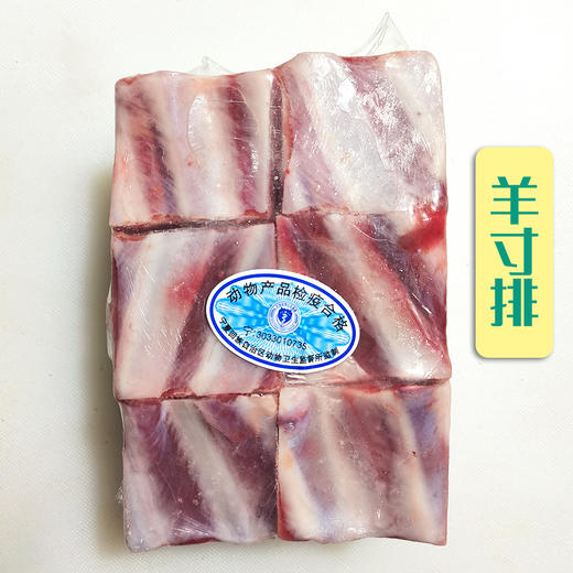 特惠活动『正宗盐池滩羊肉』鲜嫩不膻，奶香醇浓，被奉为“羊肉圣品”，吃天然中草药、喝沟泉水长大 商品图9