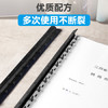 DSB（迪士比）10孔装订夹条 黑色 A4 5mm 装订50页 办公用品标书合同装订打孔机塑料压条 100根/盒 商品缩略图1