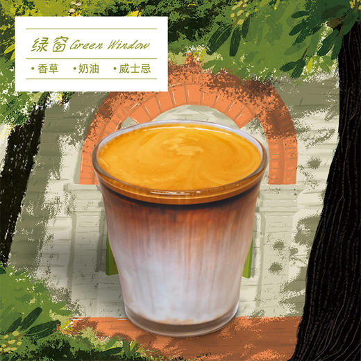 绿窗·Dirty 商品图1