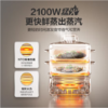 苏泊尔（SUPOR）家用多功能锅电蒸锅ZN26FC836     2100W大功率  多档调温智能预约 商品缩略图4