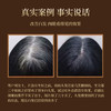 【第2瓶半价】广药白云山何首乌洗发水  500ml/瓶 商品缩略图8