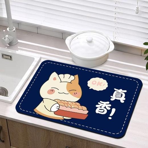 【瞬间吸水！台面吸水垫】厨房软硅藻泥，打理简便沥水垫桌面餐具干燥垫杯垫免洗桌垫吧台垫 商品图0