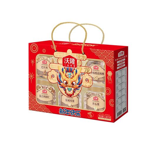 【生肖传承新年快乐！美味坚果礼】共享新年之乐 坚果礼盒春节年货大礼包公司发福利团购罐装组合混合坚果伴手礼 商品图2