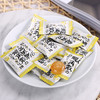 日本龙角散蜂蜜柠檬生姜味润喉糖 69.3g/064213 草本萃取酸甜不辣嗓 商品缩略图3