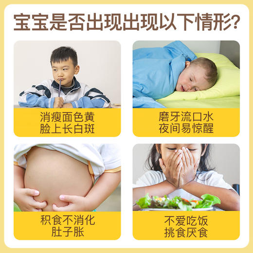 【让宝宝吃饭更香！童年塔塔糖】植物草本混合口味 40g魅格格儿童压片糖果 包含3种口味 商品图1