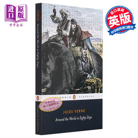 预售 【中商原版】儒勒 凡尔纳 八十天环游地球 Around the World in Eighty Days 英文原版 Jules Verne