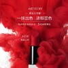 安利雅姿臻萃炫色唇膏 缎光 玫瑰色[雅姿小方管] 商品缩略图3